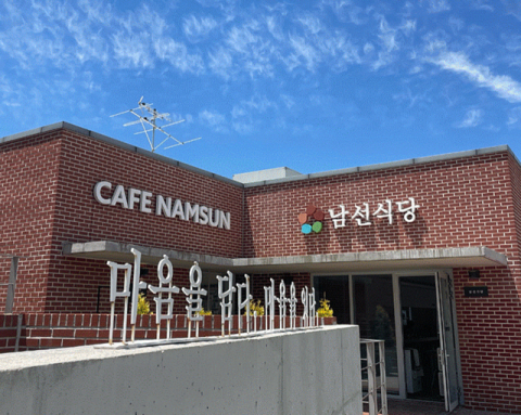 영주시 남산선비마을 마을기업, 중소벤처기업부 '로컬크리에이터 육성사업' 2년 연속 선정