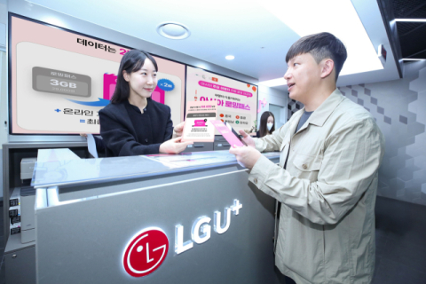LG U+, 3만원대 아시아 로밍 상품 출시…6GB 데이터 제공