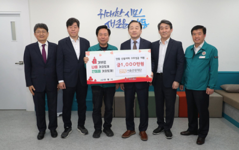 서울관광재단, 안동시에 성금 기부·지역관광 협력