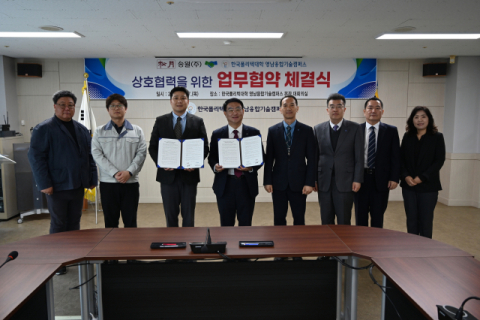 폴리텍 영남융합기술캠퍼스-송월(주), 스마트패션 인재양성 맞손