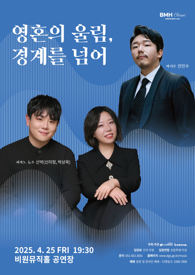 피아노 듀오 신박