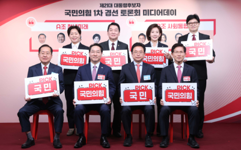 보수 '반명 빅텐트' 논의에도 혼란 가중…강성·개혁 보수 연합 진통