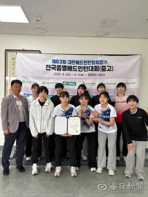 산불로 집 잃었지만…전국 배드민턴대회 단체전 3위 차지한 청송여고 학생