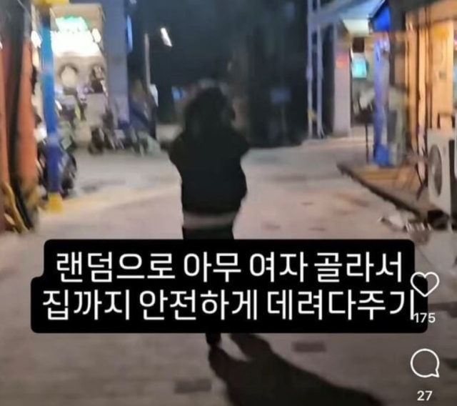 고려대 전기전자공학부 학생들이 공개한 