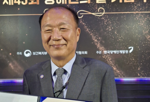 '양팔 없는 왼발박사' 이범식, 올해의 장애인상(대통령상) 수상