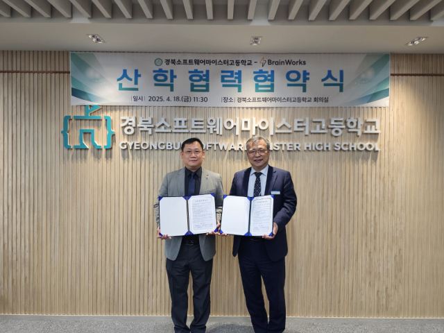 경북SW마이스터고는 18일 AI 솔루션 전문기업 브레인웍스와 업무 협약을 맺고 실무 중심의 맞춤형 인재 양성에 나서기로 했다. 경북SW마이스터고 제공.