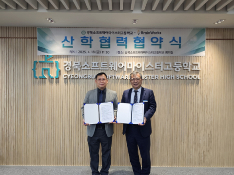 경북SW마이스터고, AI 솔루션 기업 브레인웍스와 산학 협력 협약