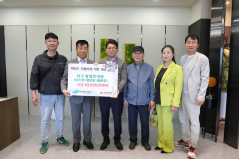 팔달신시장 상인들, 의성 산불 피해 복구 성금 1천만원 전달