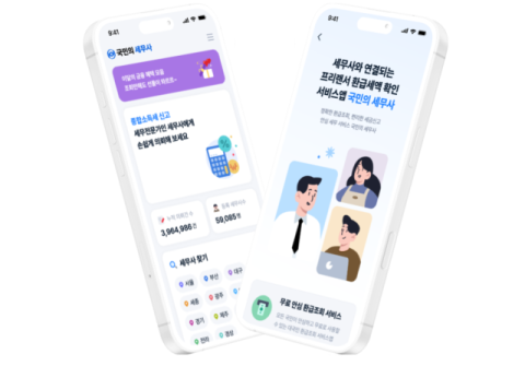 세무 플랫폼 경쟁 치열… 세무사회는 '국민의 세무사'로 가세 [트렌드 경제]