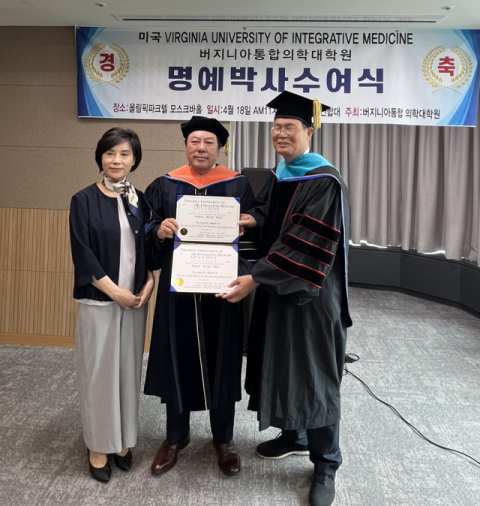 박준희 아이넷방송 회장, 美 버지니아 통합의학대학원 명예박사 학위 취득