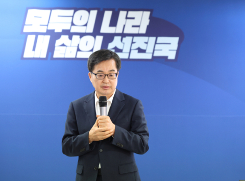 김동연 