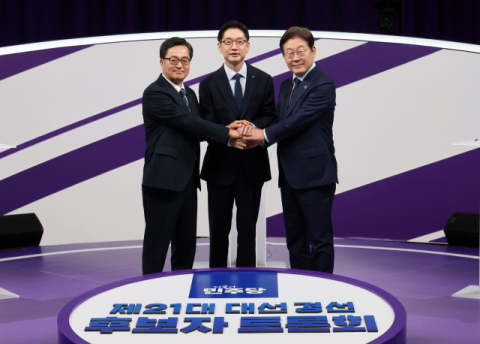 이재명 