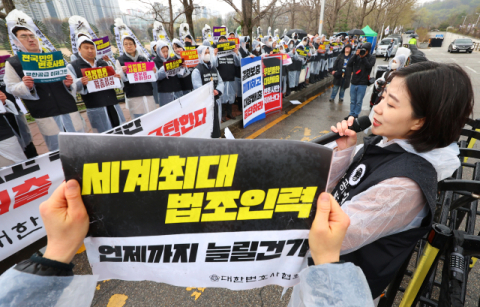 로스쿨 vs 변협, 변호사시험 합격자 수 놓고 첨예한 대립