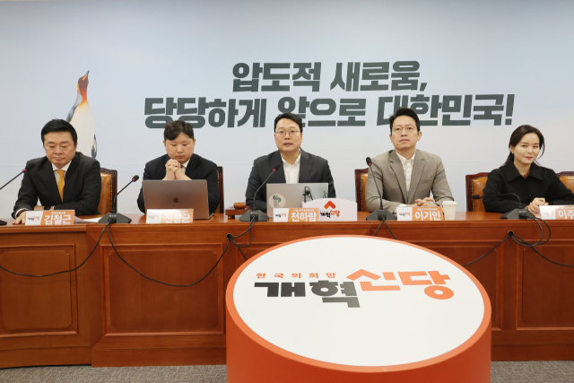 지난 14일 국회에서 열린 개혁신당 제1차 선대위 회의에서 천하람 상임선대위원장이 발언하고 있다. 연합뉴스