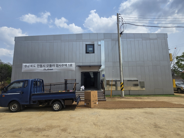 경북 안동시 일직면 망호리 권정생 동화나라 운동장에 마련된 산불 이재민 임시거처인 모듈러 주택. 김영진기자.