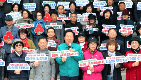 산불 발생 한달…