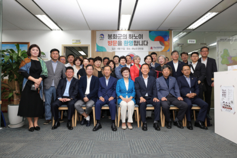 봉화군 우호대표단,  K-베트남 밸리 조성사업의 원활한 추진 위해 베트남 방문