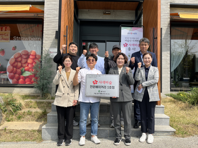 사색비슬 전문베이커리 1호점으로 재탄생한 유가제빵소는 지난 18일 출시기념 오픈행사를 열었다. 달성군 제공.