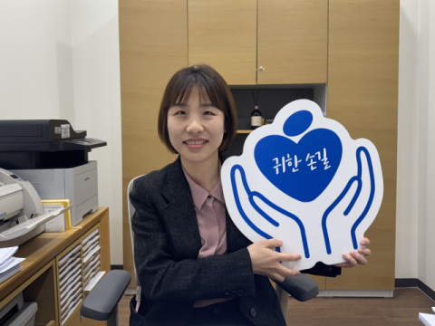 [귀한손길 263호] 