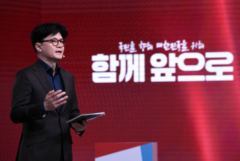 한동훈 
