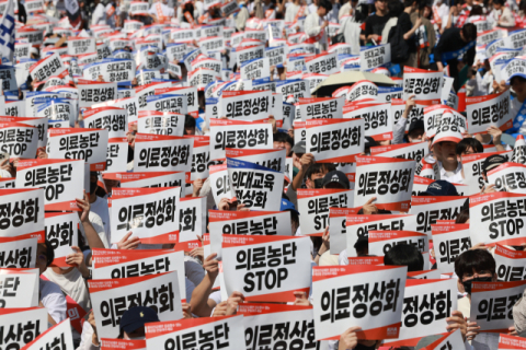 의사들 서울 도심서 집회 