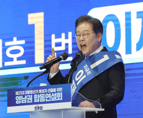이재명 영남권 90.81% 압승…충청 이어 압도적 1위