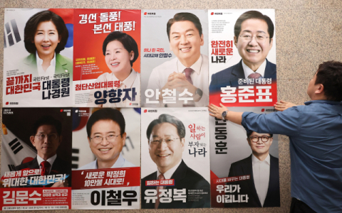 국힘, 김·한·홍 '3강' 구도…2차 경선 한 자리는 누구?