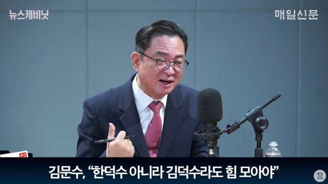 최진녕 변호사(법무법인 씨케이)/매일신문 유튜브 