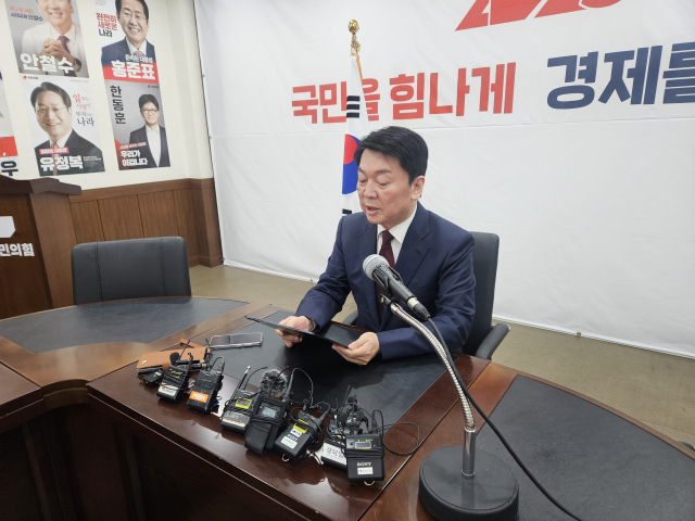 21일 오전 10시 대구 수성구에 있는 국민의힘 대구시당 소회의실에서 열린 기자회견에서 안철수 국민의힘 대선 경선 후보가 발언하고 있다. 윤정훈 기자