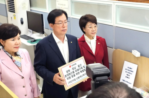 국힘 산불특위 위원장 이만희 의원, 산불 피해구제 및 지원 특별법 대표 발의