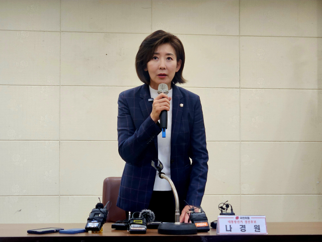 21일 대구를 찾은 나경원 국민의힘 대선 경선 후보가 이날 오후 대구시의회에서 열린 대구경북기자간담회에 참석해 대구경북 공약을 발표하고 있다. 윤정훈 기자