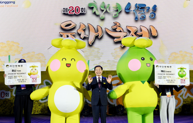 성낙인 창녕군수가 제20회 창녕낙동강유채축제장에서 인사말을 하고 있다. 창녕군 제공