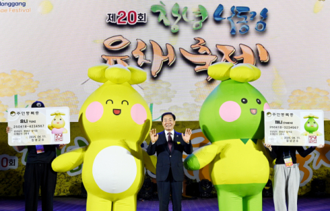 제20회 창녕낙동강유채축제 성황리에 마쳐   