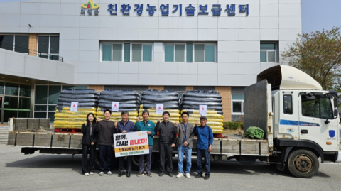 흙살림연구소, 의성군에 토양 회복 균배양체 8톤 전달