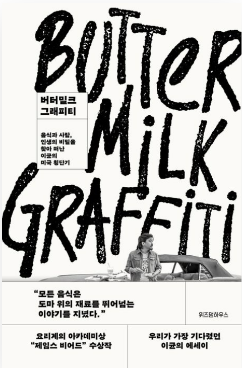 넷플릭스 