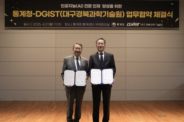 이형일 통계청장(오른쪽) 및 이건우 DGIST 총장(왼쪽). 2025.4.21. 통계청 제공