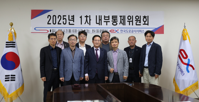 한국도로공사서비스 내부통제위원들이 21일 제1차 회의를 가진 뒤 기념촬영을 하고 있다. 한국도로공사서비스 제공