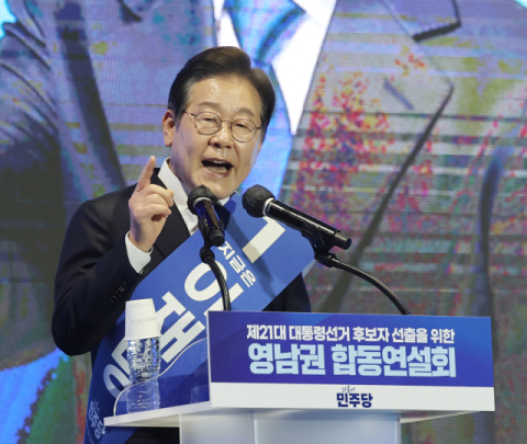 이재명 90% 득표율에 