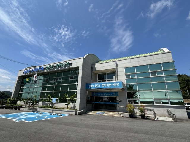 예천군농업기술센터 전경. 예천군 제공