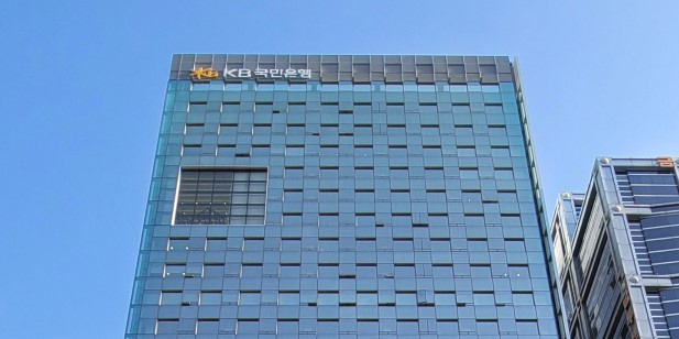 KB국민은행 신관