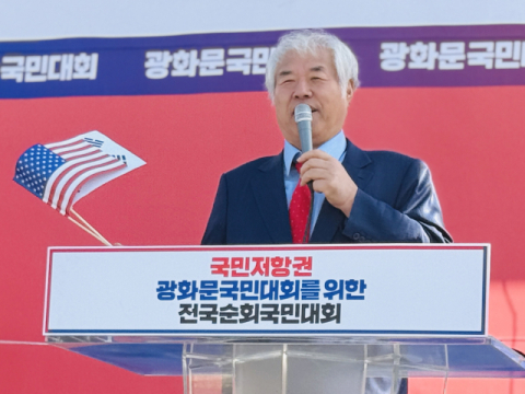 부산역 광장에 5천여명 모였다…전광훈 