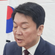 안철수, 나경원 향해  