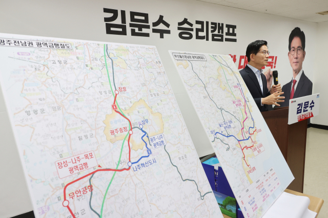 국민의힘 김문수 대선 경선 후보가 21일 서울 여의도 대하빌딩 선거 사무소에서 광역급행철도(GTX) 전국 확대 구상을 담은 교통 공약 발표 기자회견을 하고 있다. 연합뉴스