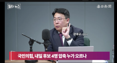 강대규 