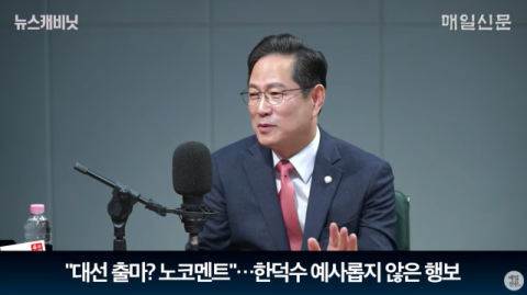 박수영 