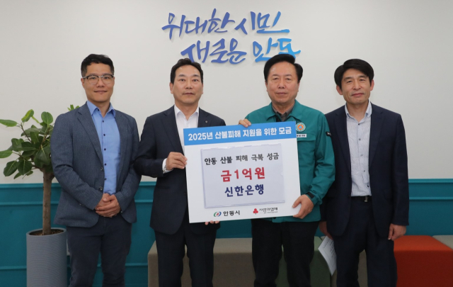 신한은행