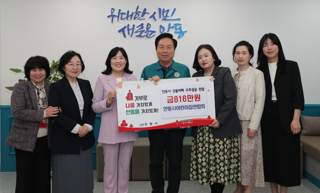 안동시 어린이집연합회