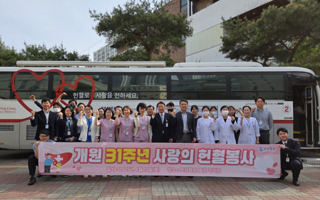 의료법인 서봉의료재단 보강병원 제공.