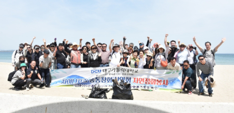 대구가톨릭대 차이나포럼 총동창회 산악회 오도해수욕장서 환경 정화