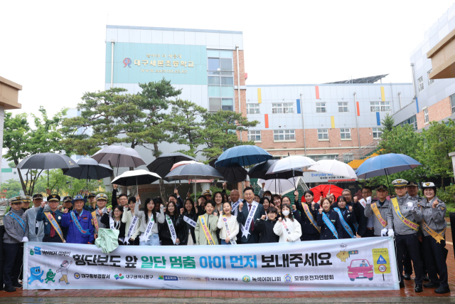 대구동부경찰서가 22일 오전 새론초등학교 앞에서 어린이 교통안전 캠페인을 실시했다. 동부경찰서 제공